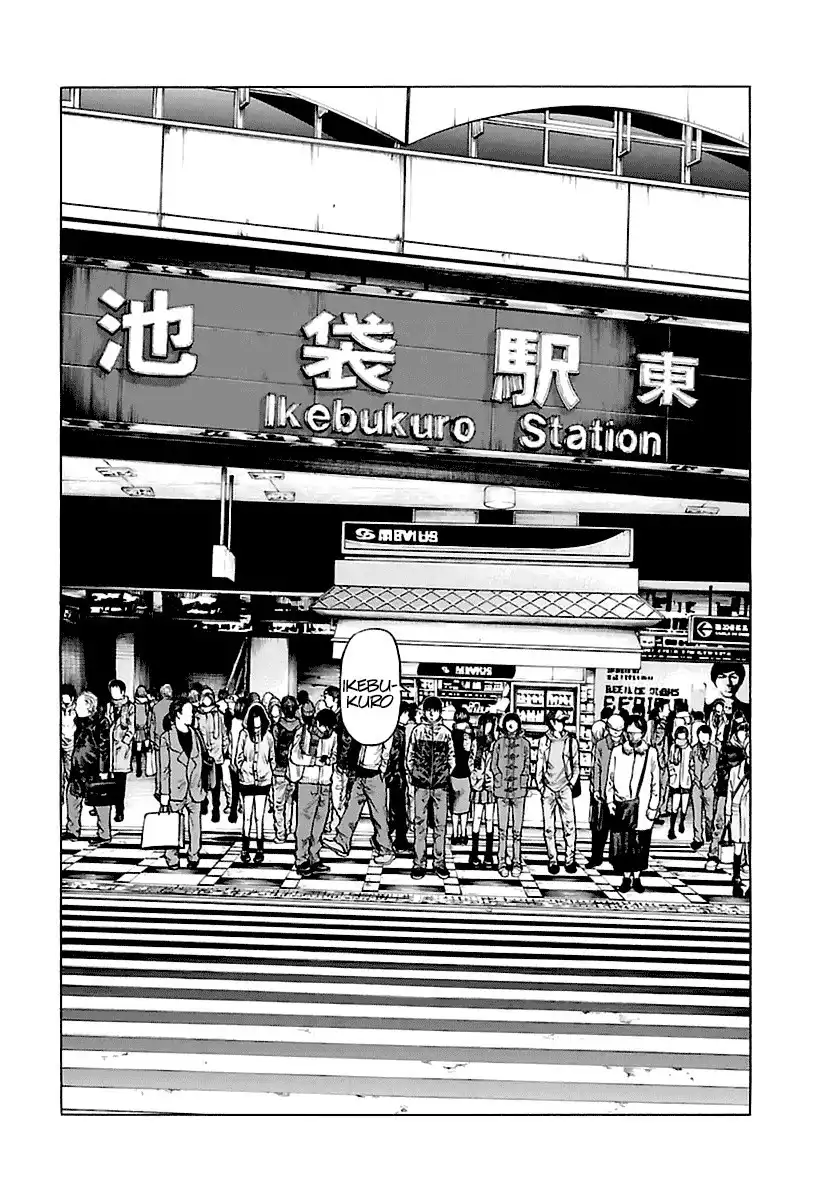 Nibiiro no Seishun Chapter 2 4